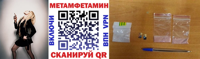 АМФЕТАМИН Розовый  Курчатов 