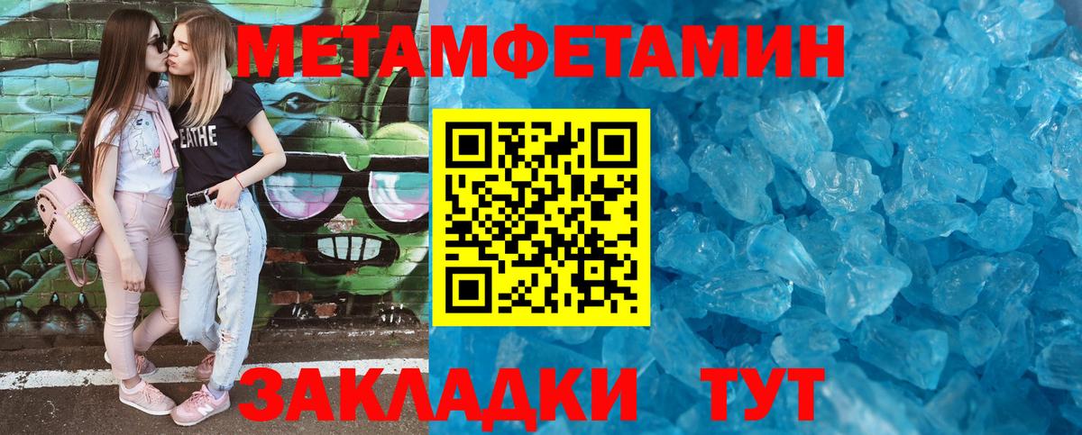 Amphetamine  Amphetamine 97%  Вход с VPN  Курчатов 