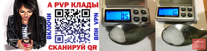 Альфа ПВП крисы CK  Курчатов 
