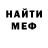 Первитин Methamphetamine MarkoWo4ka