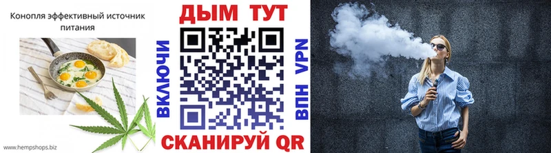 Еда ТГК конопля  darknet как зайти  Курчатов 