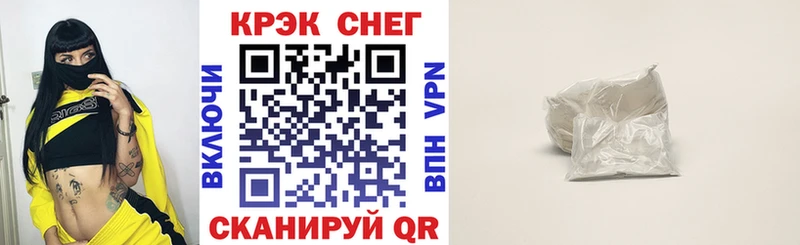 Cocaine Эквадор Курчатов
