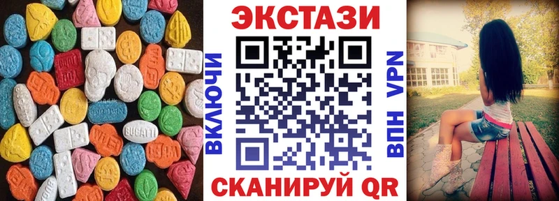 что такое наркотик  Курчатов  ЭКСТАЗИ круглые 