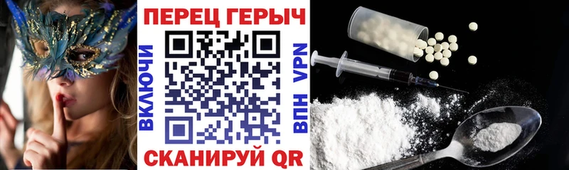 shop наркотические препараты мега ТОР Курчатов ГЕРОИН VHQ