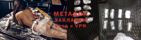 гашиш Протвино