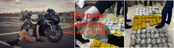 ПСИЛОЦИБИНОВЫЕ ГРИБЫ Пролетарск