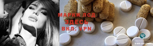 ПСИЛОЦИБИНОВЫЕ ГРИБЫ Пролетарск
