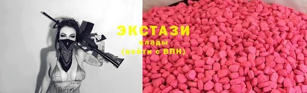 spice Абаза
