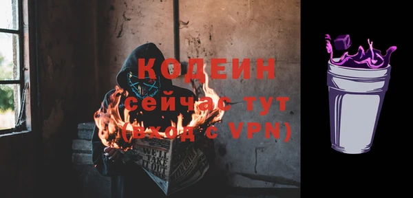 ПСИЛОЦИБИНОВЫЕ ГРИБЫ Пролетарск