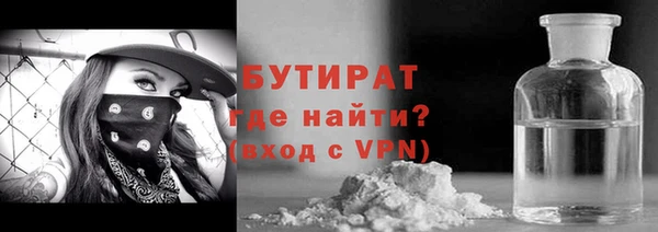 гашиш Протвино