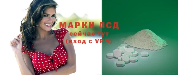 экстази Абинск