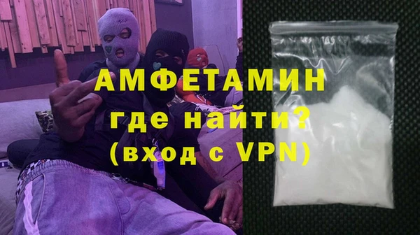 spice Абаза