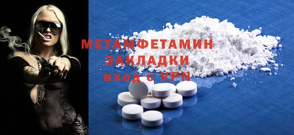 марки nbome Гвардейск
