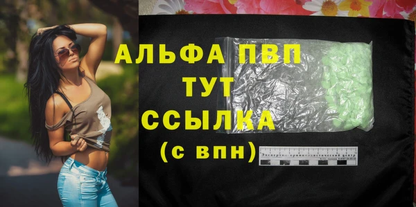 скорость Алексеевка