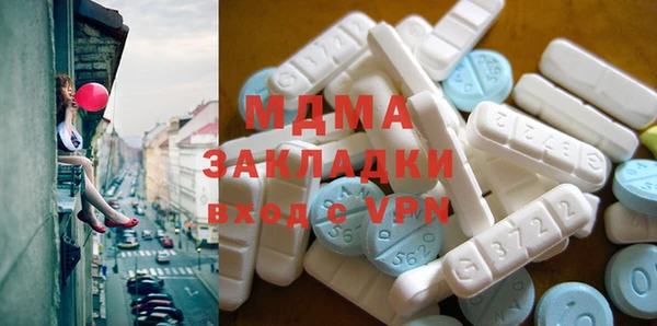 гашиш Протвино
