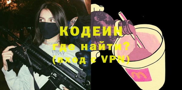 марки lsd Абдулино