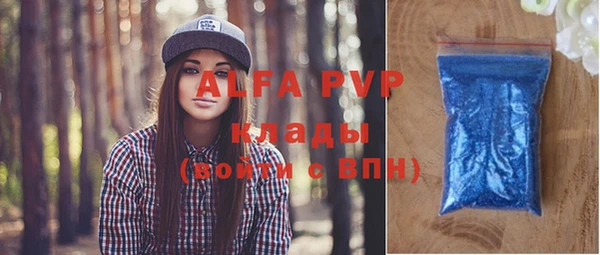 гашиш Протвино