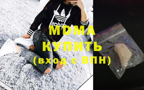 ПСИЛОЦИБИНОВЫЕ ГРИБЫ Пролетарск
