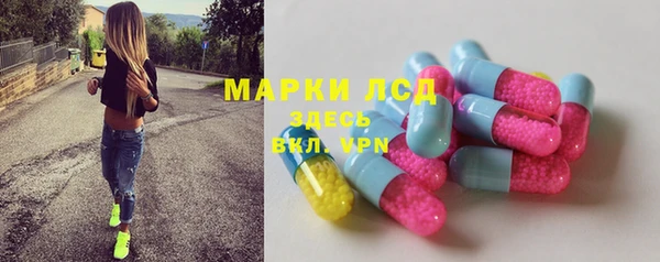 гашиш Протвино
