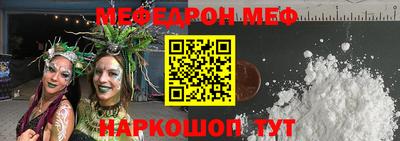 меф VHQ Донской
