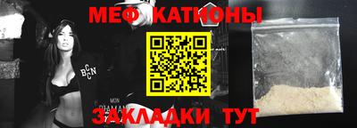 меф VHQ Донской