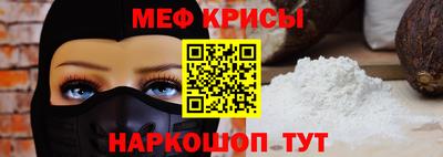 мефедрон мука Донецк