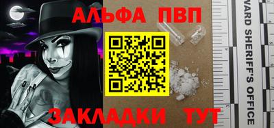 мефедрон мука Донецк