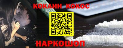 мефедрон мука Донецк