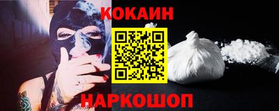 мефедрон мука Донецк