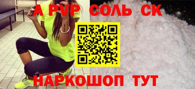 амфетамин Кандалакша