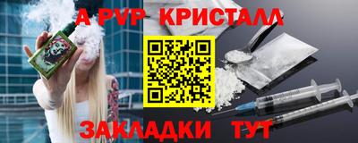 мефедрон мука Донецк