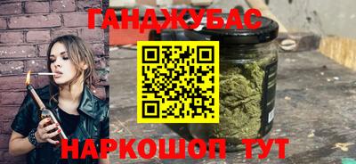 мефедрон мука Донецк