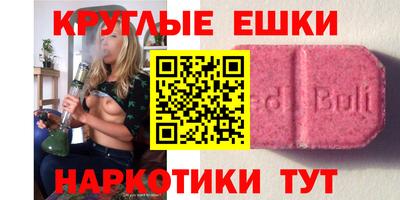 меф VHQ Донской