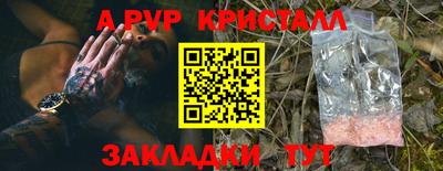 меф VHQ Донской