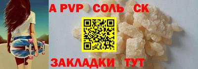ALPHA PVP Дубна