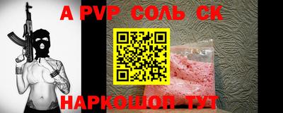 меф VHQ Донской
