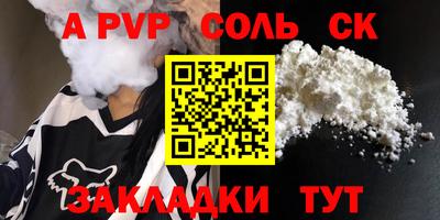 ALPHA PVP Дубна