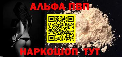 мефедрон мука Донецк
