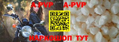 мефедрон мука Донецк