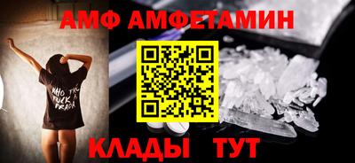 меф VHQ Донской