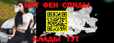 мефедрон мука Донецк