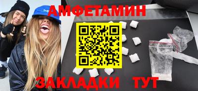 меф VHQ Донской