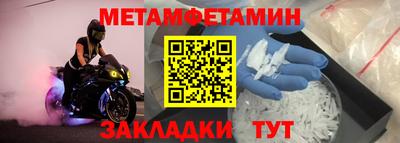 мефедрон мука Донецк