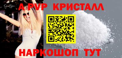 ALPHA PVP Дубна