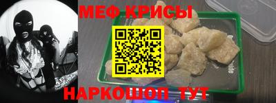 меф VHQ Донской