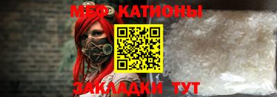 ALPHA PVP Дубна