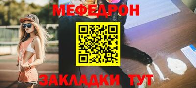 меф VHQ Донской