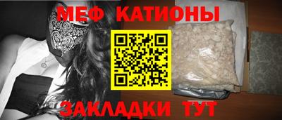 мефедрон мука Донецк