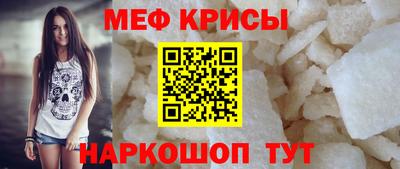 меф VHQ Донской