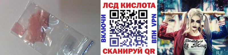 Лсд 25 экстази ecstasy Курчатов
